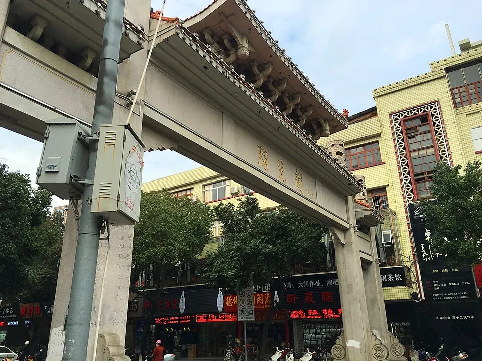 德化陶瓷街